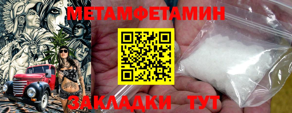 АМФ Розовый Арзамас