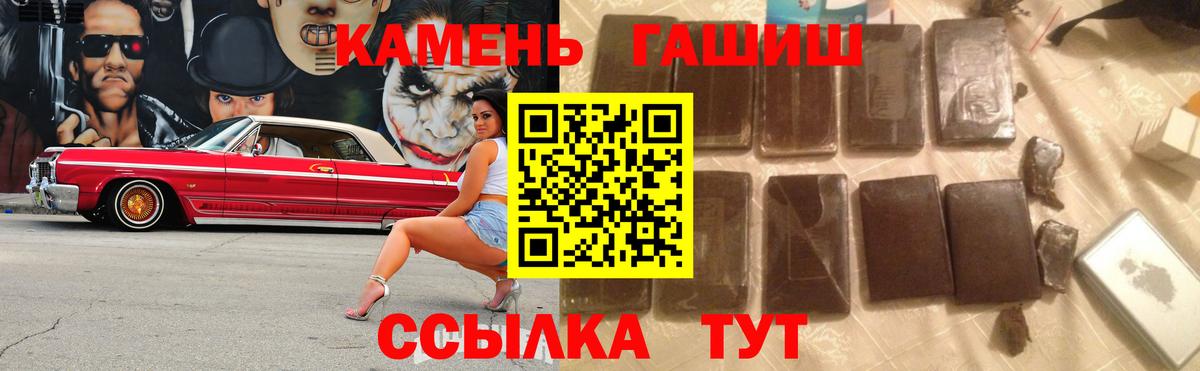 Арзамас  ГАШИШ Изолятор  Гашиш гашик  Вход с VPN 