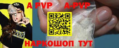 бутират Кунгур