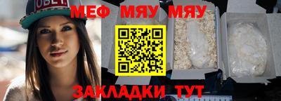 бутират Кунгур