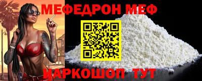 MESCALINE Кулебаки