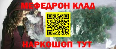 MESCALINE Кулебаки