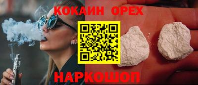 бутират Кунгур