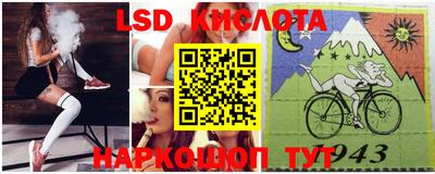 MESCALINE Кулебаки