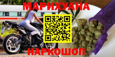 бутират Кунгур