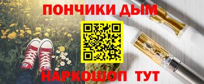 бутират Кунгур