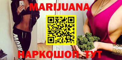 бутират Кунгур