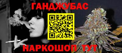 бутират Кунгур
