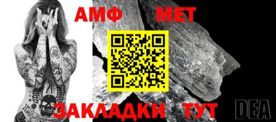 бутират Кунгур