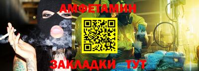 apvp Кумертау