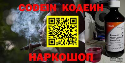 бутират Кунгур