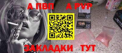 apvp Кумертау