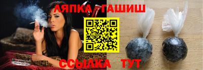 бутират Кунгур
