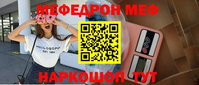 MESCALINE Кулебаки