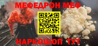 MESCALINE Кулебаки