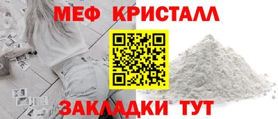 бутират Кунгур