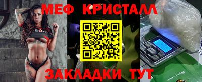 MESCALINE Кулебаки