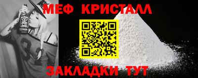 бутират Кунгур