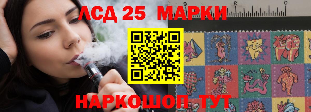 ЛСД экстази ecstasy  Вход с VPN  блэк спрут зеркало  Лсд 25 экстази кислота  Арзамас 