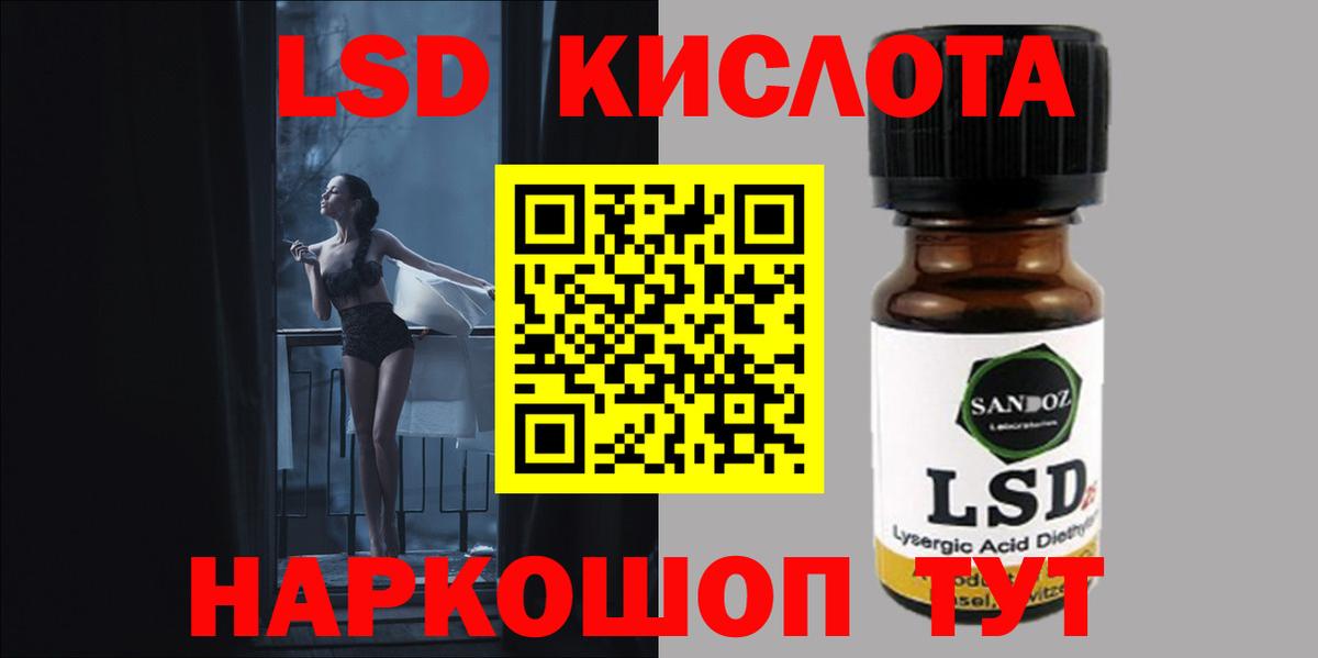 LSD-25 экстази ecstasy Арзамас