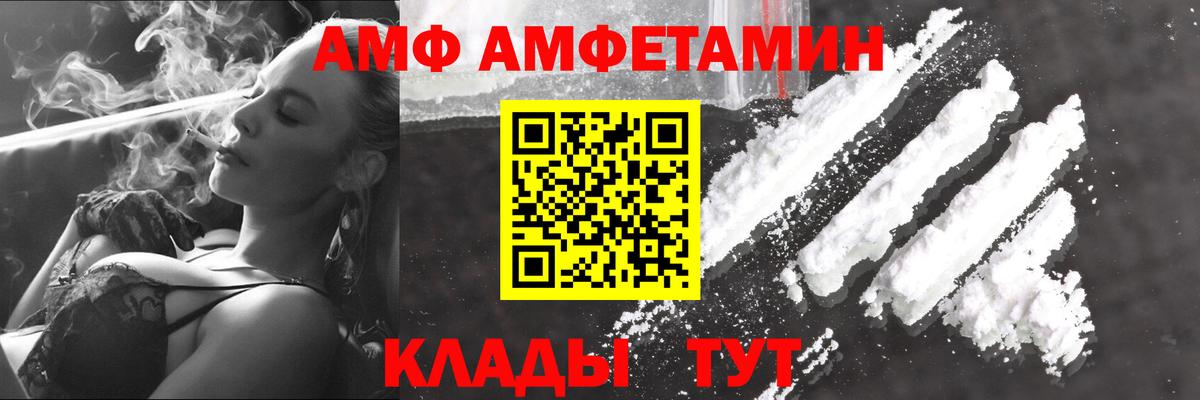 Первитин Methamphetamine  Вход с VPN  Арзамас 