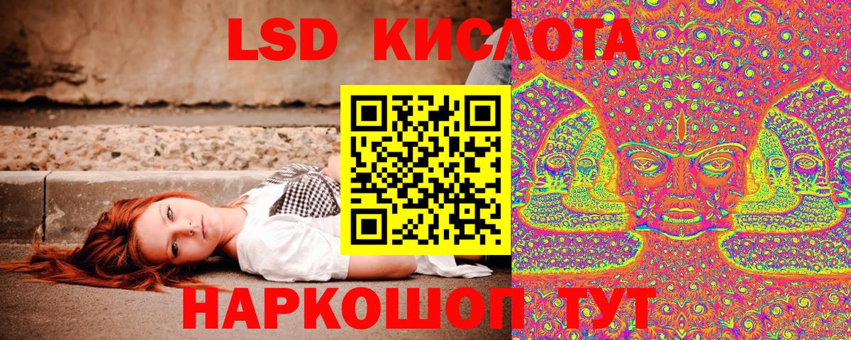 Марки 25I-NBOMe 1,8мг  Вход с VPN  Марки 25I-NBOMe 1,8мг  Арзамас 