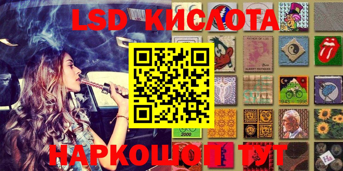 Наркотические марки 1500мкг Арзамас
