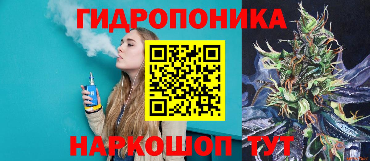 Каннабис OG Kush Арзамас